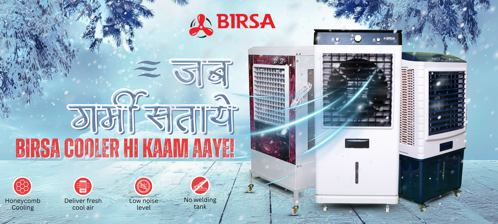 Birsa Cooler